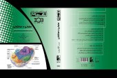 کتاب جامع سلولی و مولکولی منصور عرب